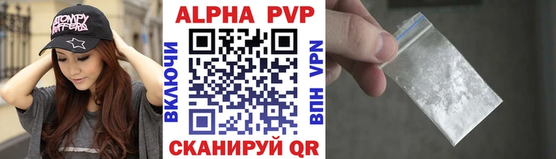 kraken маркетплейс  Керчь  А ПВП Соль 