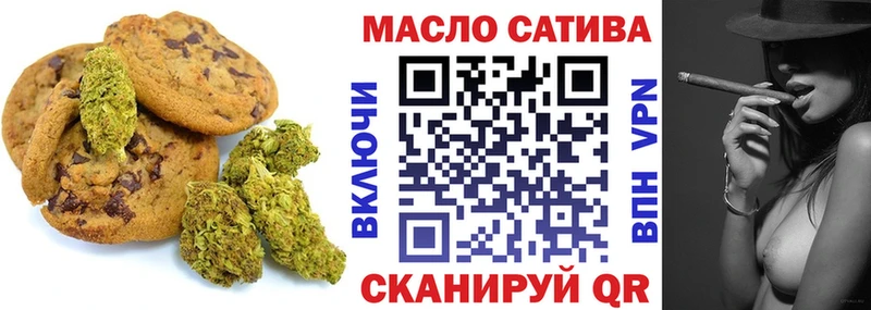 наркота  Керчь  Еда ТГК марихуана 