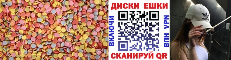 купить наркотики цена  Керчь  omg tor  Ecstasy 300 mg 