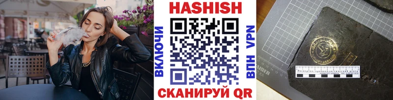 нарко площадка Telegram  наркошоп  Керчь  Гашиш Cannabis 