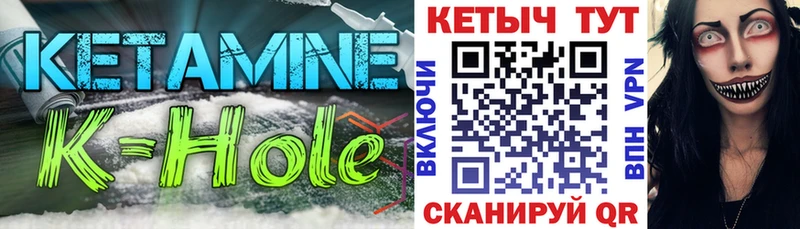 КЕТАМИН ketamine  Керчь 