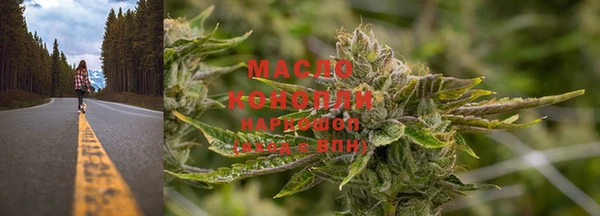 альфа пвп Зерноград
