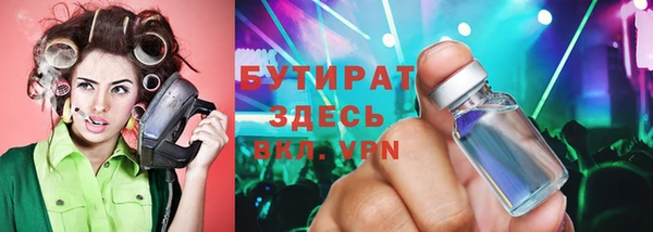 экстази Зеленокумск