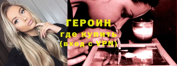 экстази Зеленокумск