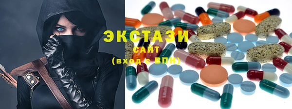 альфа пвп Зерноград