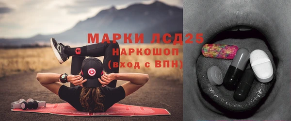 альфа пвп Зерноград
