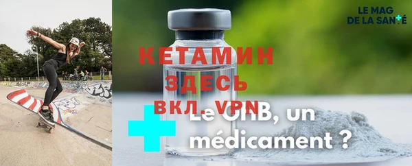 экстази Зеленокумск