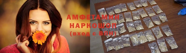 альфа пвп Зерноград
