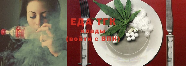 экстази Зеленокумск