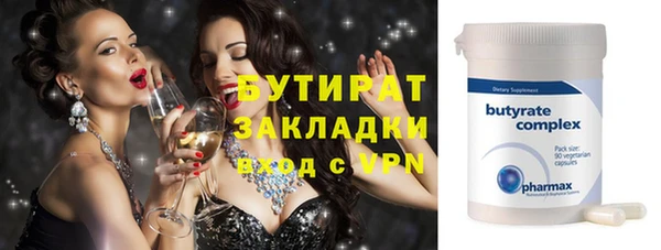 альфа пвп Зерноград