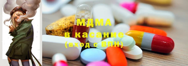 экстази Зеленокумск