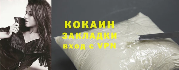 альфа пвп Зерноград