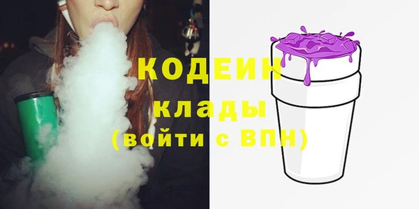 экстази Зеленокумск