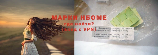 альфа пвп Зерноград