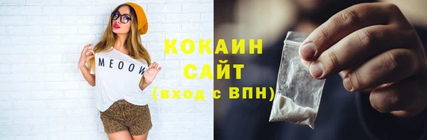 альфа пвп Зерноград