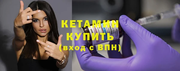 альфа пвп Зерноград