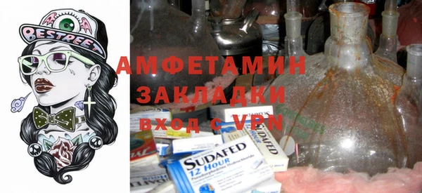 экстази Зеленокумск