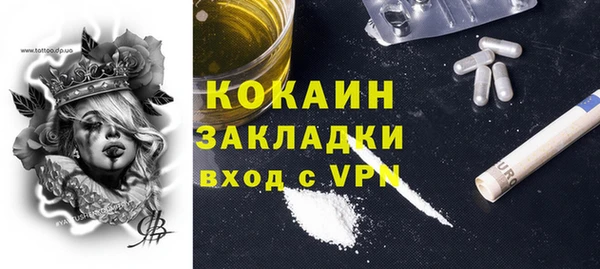 альфа пвп Зерноград