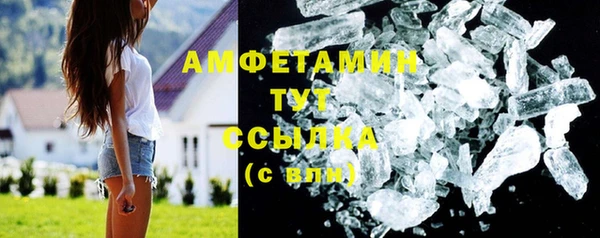 экстази Зеленокумск