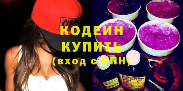 альфа пвп Зерноград