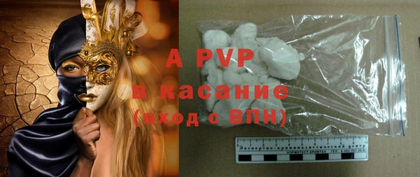 альфа пвп Зерноград