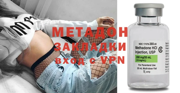 экстази Зеленокумск