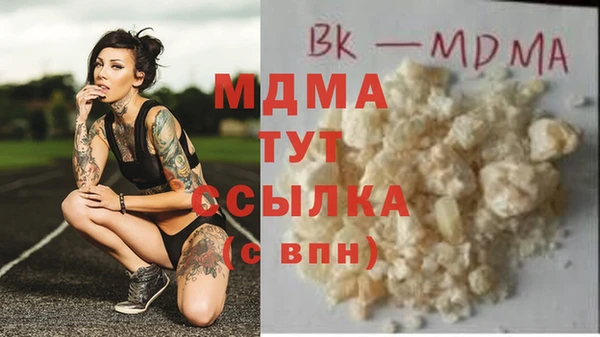 экстази Зеленокумск