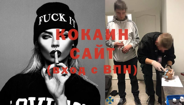 экстази Зеленокумск