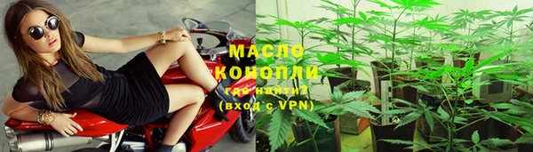 альфа пвп Зерноград