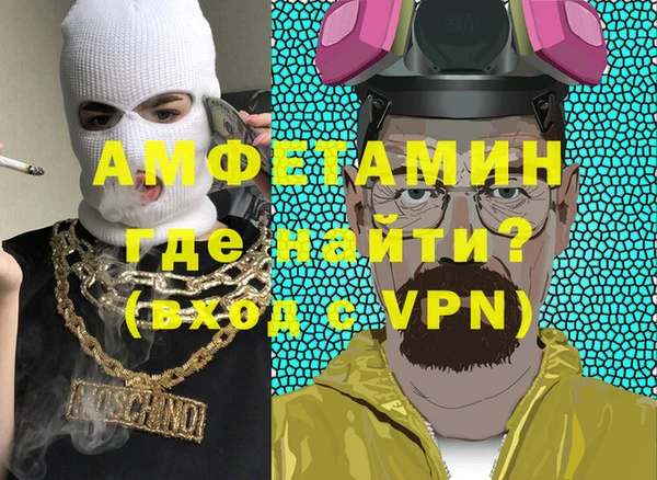 альфа пвп Зерноград