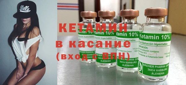 экстази Зеленокумск