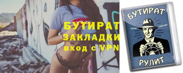 альфа пвп Зерноград