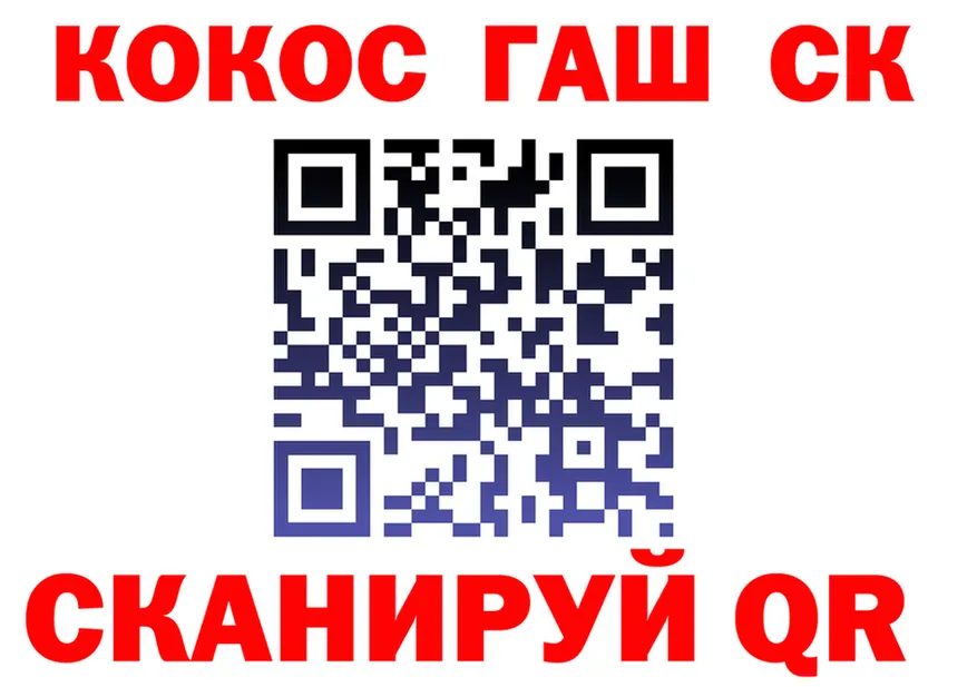 ТГК жижа зеркало площадка KRAKEN Керчь