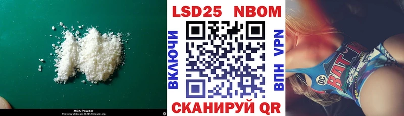 LSD-25 экстази ecstasy  Керчь 