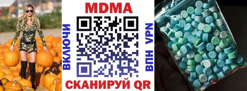 MDMA кристаллы  Керчь 