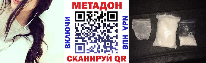 Метадон кристалл  hydra tor  Керчь 