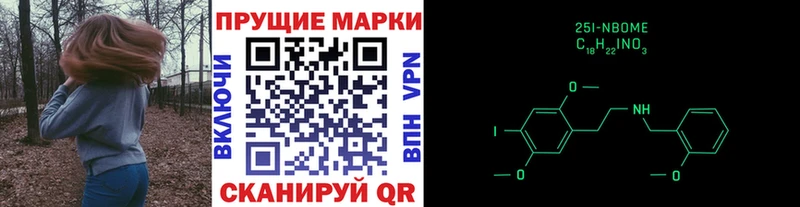 Марки N-bome 1500мкг  наркошоп  Керчь 
