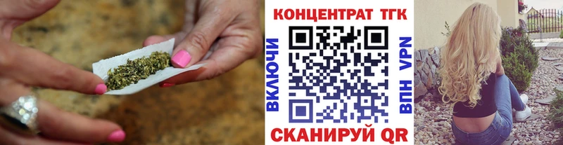Дистиллят ТГК концентрат  Керчь 